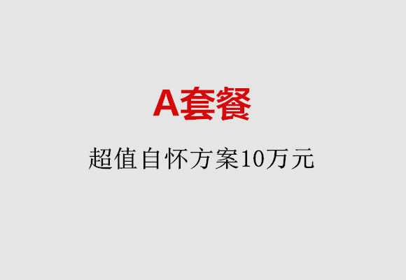 http://wulumuqi.nbgk120.com/post/187.html|乌鲁木齐服务项目